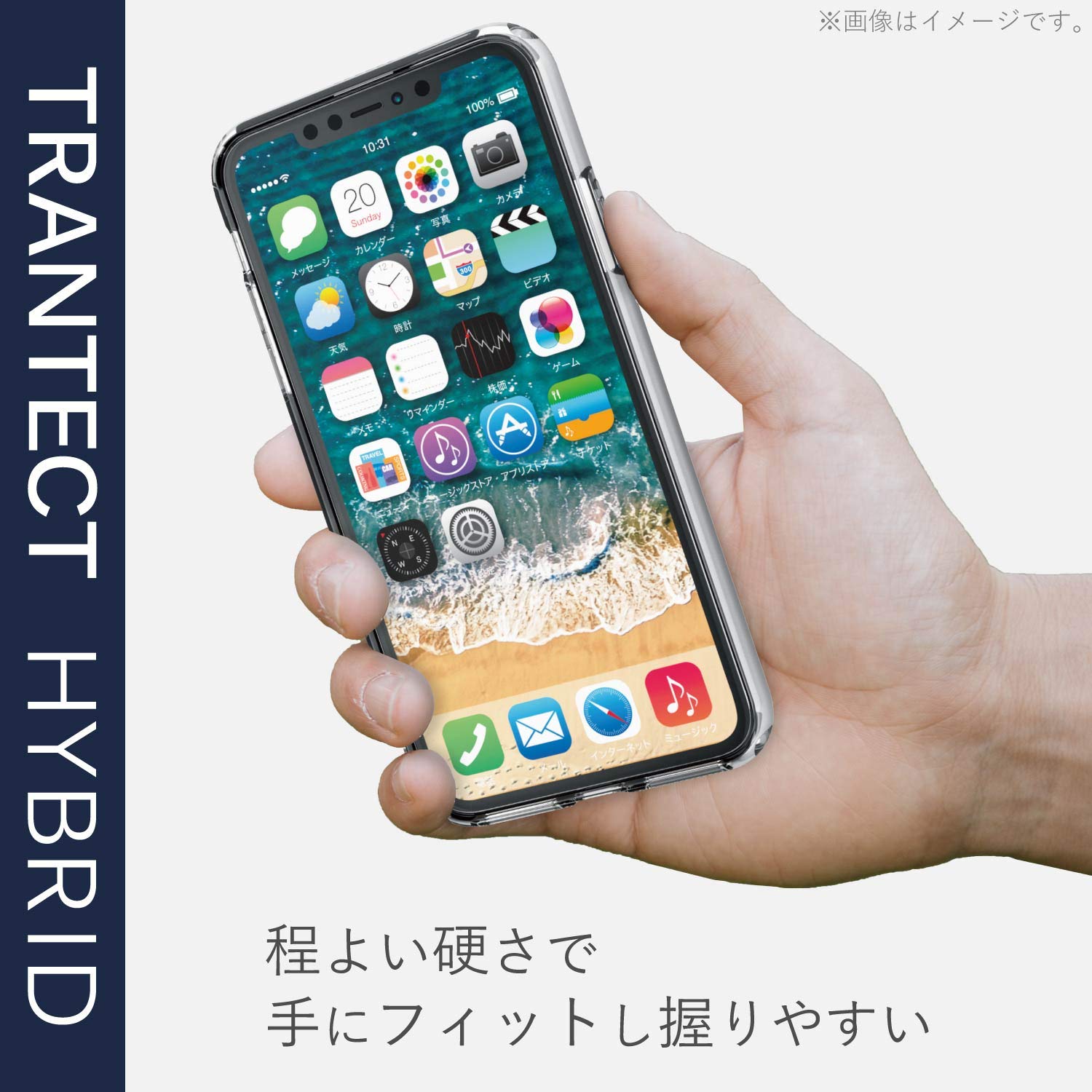 iPhone11promax（ハイブリッド） Amazon.co.jp: エレコム iPhone 11 Pro Max ケース ハイブリッド